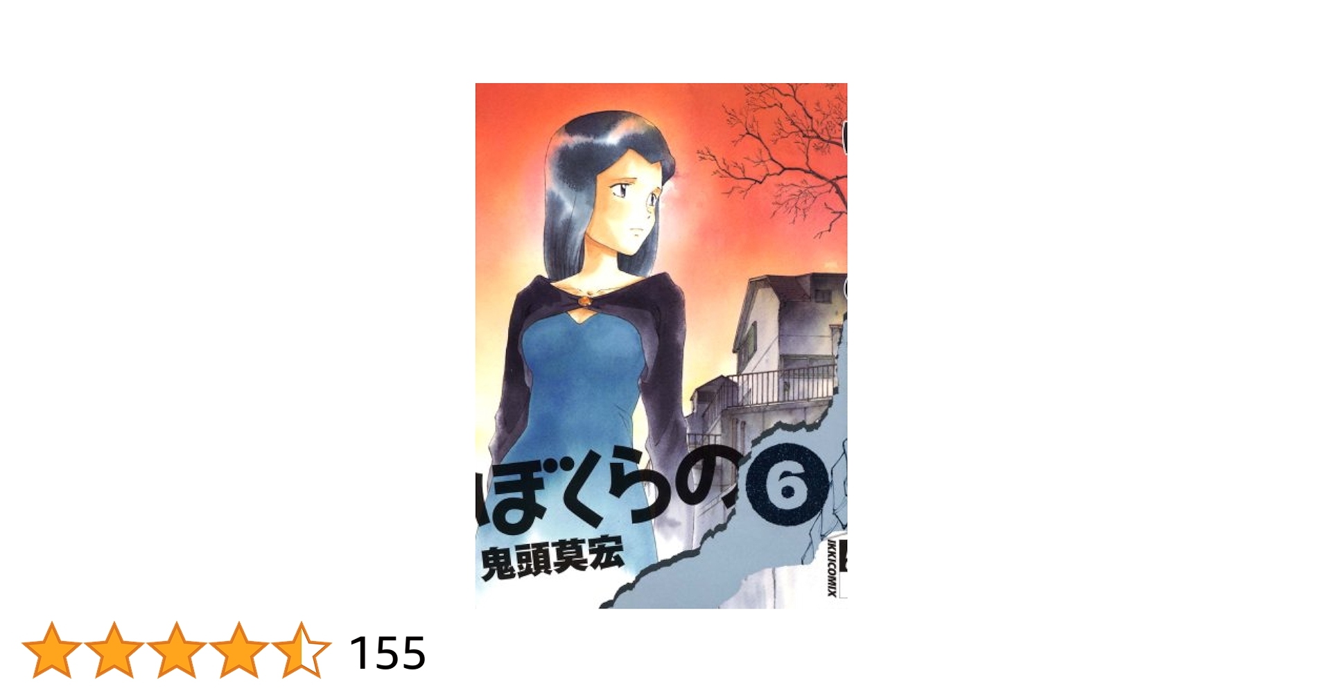 僕の生きる道 Dvd 全巻 Amazon.com: 僕の生きる道 DVD-BOX (デジパック仕様セット